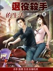 甜妻蜜襲：擎少的寶貝小嬌妻