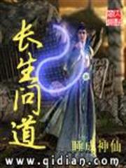 醫見鍾情