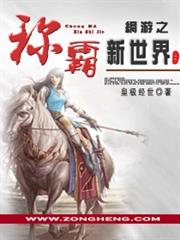 盛寵蜜愛：總裁的隱婚甜妻