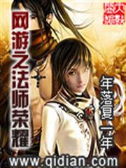 重生之國民女神