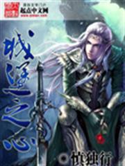 我家王妃是逗比