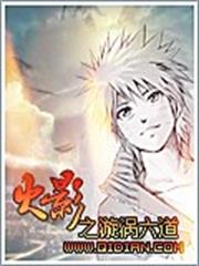 第七任新娘