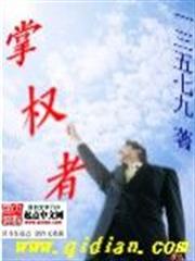 冥婚夜嫁：皇叔，別咬我