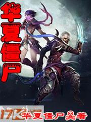 星際萌商時代