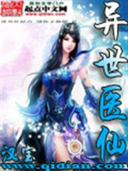全美食狂潮料理時代