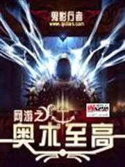 醫來夫貴