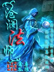 只歡不愛：禁慾總裁撩撥上癮