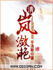 尋找前世之旅