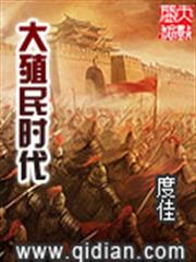 惑世邪醫，囂張冥王妃