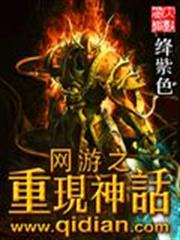 散修難為
