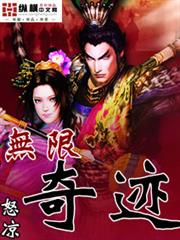 神秘戀人：總裁晚上見