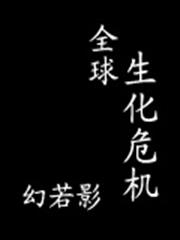 32號的秘密