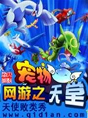 我的未婚夫白狐大人