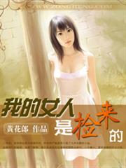 刻薄的婚姻時代