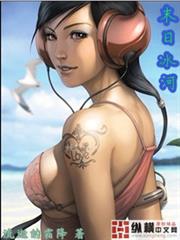 師父又掉線了