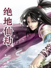 妻約已過：想復婚，沒門！