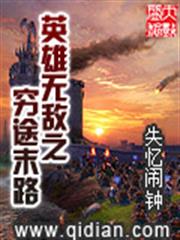 冤鬼契約