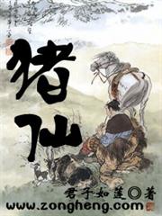 傅少的秘寵嬌妻