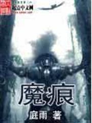 女王重生：梟妻凌人
