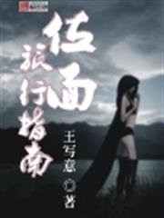 歸朝