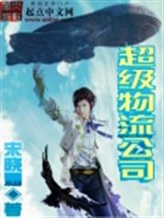 榻上歡：皇叔，有喜了！