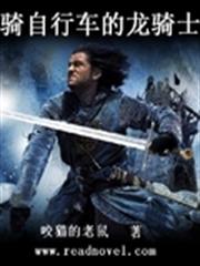 重生異能毒醫：惡魔小叔，很會寵