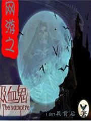 豪門重生之嬌妻養成