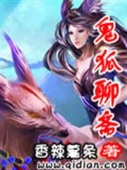 福謀