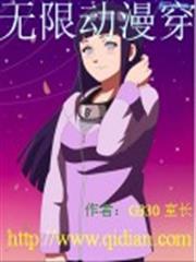 暖婚契約，大叔，笑一個！