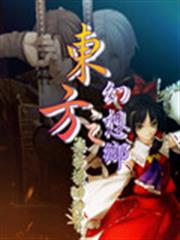 非常逼婚：愛妻，拒嫁無效