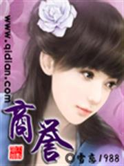 農家異能棄婦