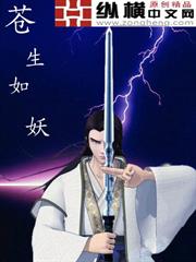一念情深：總裁輕點撩