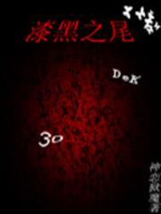 霸情惡少：調教小逃妻