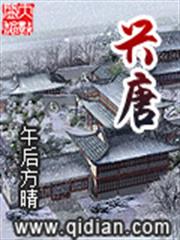 寵愛入骨，首席的意外新妻