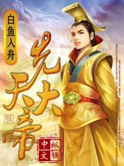 二婚總裁：強寵99日
