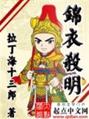 愛到深處，總裁的心尖暖妻