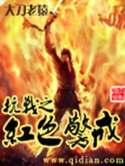 假如愛情剛剛好