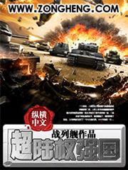 我與你狼狽為賤