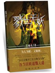 萌妻摟入懷：強娶高冷boss