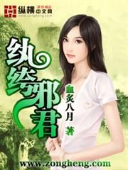 寵妃無度：戰神王爺請溫柔