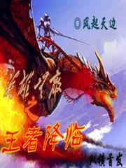 出閨閣記