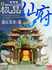 名門獨寵，撩你不犯法
