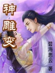 穿越六十年代之末世女王