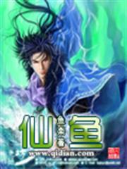蜜寵100分：重生鮮妻，狠美味