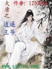 寧王妃：庶女策繁華
