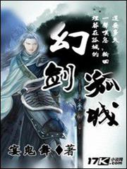 覆手繁華