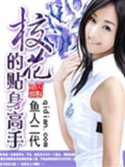 試愛99天：首席未婚妻