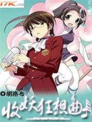萌妻V5：總裁要抱抱！