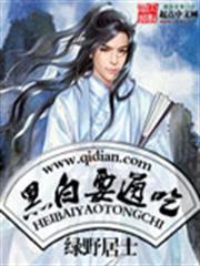 火爆醫妃：魔尊搶親先排隊