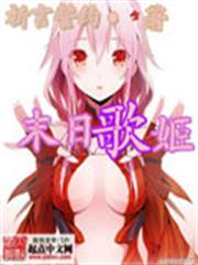 一品名媛